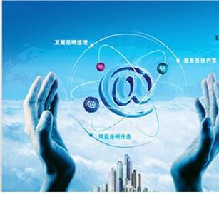 上海网络文化经营许可证办理攻略