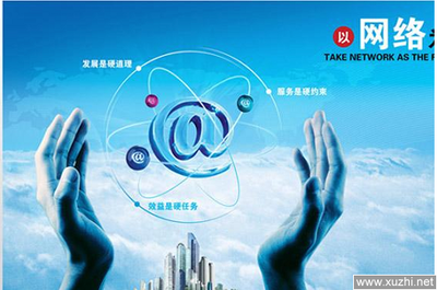 上海网络文化经营许可证加急流程